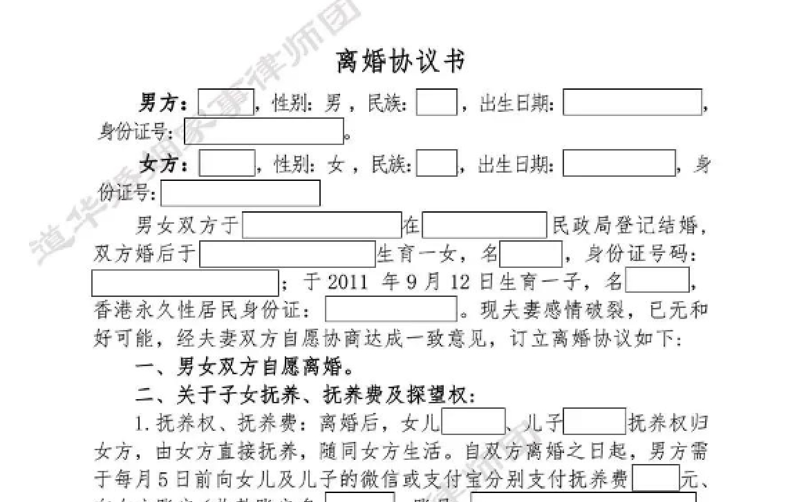 道华婚姻·十大经典案例 | 深圳婚前千万房产也需要分割？道华婚姻律师代理男方快速调解离婚，为男方少分割财产数百万
