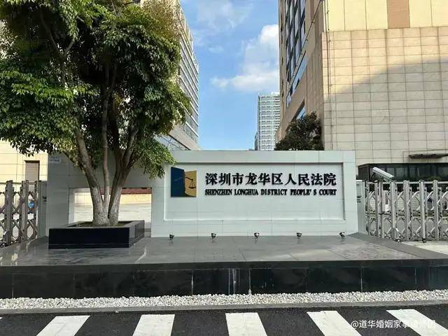 深圳专业离婚诉讼律师推荐案例分享：离婚后发现一方隐瞒股权并转让，法院判决：股权转让协议无效，股权属夫妻共同财产