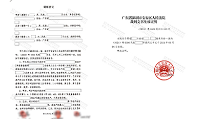 道华律师事务所唐云虹律师代理继承纠纷案件诉讼，成功调解！助委托人分得大额财产！