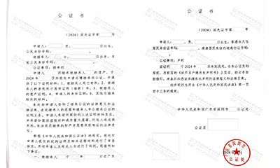 深圳价值千万房产三年无法办理继承过户？唐云虹律师迅速制定方案，仅用13天完成房屋继承过户