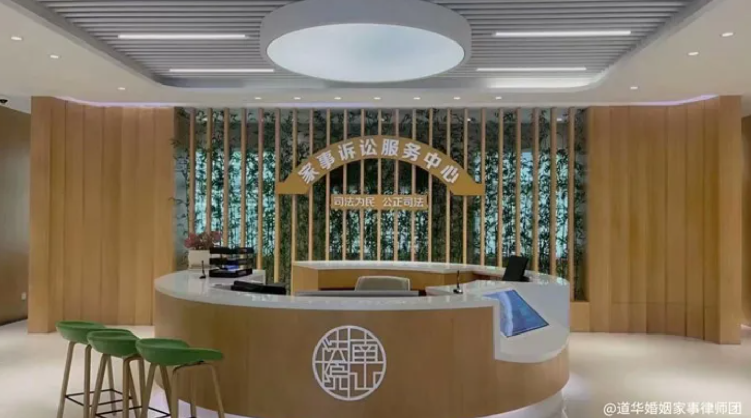 深圳十二年婚姻纠纷调解：广东道华律所唐云虹律师团队解决千万房产、首付、11岁抚养费争议