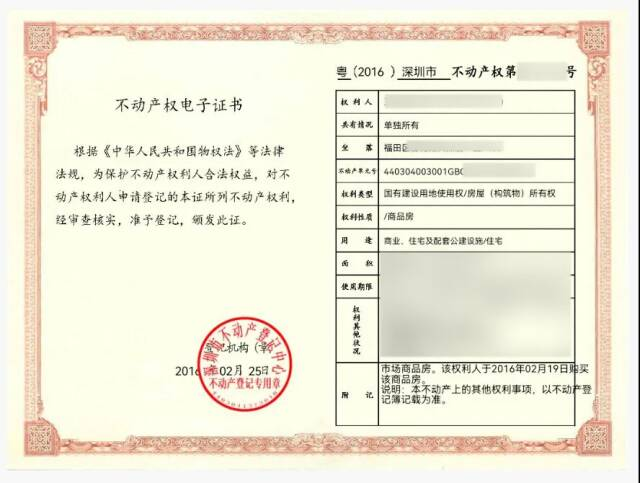 从“安居”到“安心”，深圳婚姻律师唐云虹实力讲解“