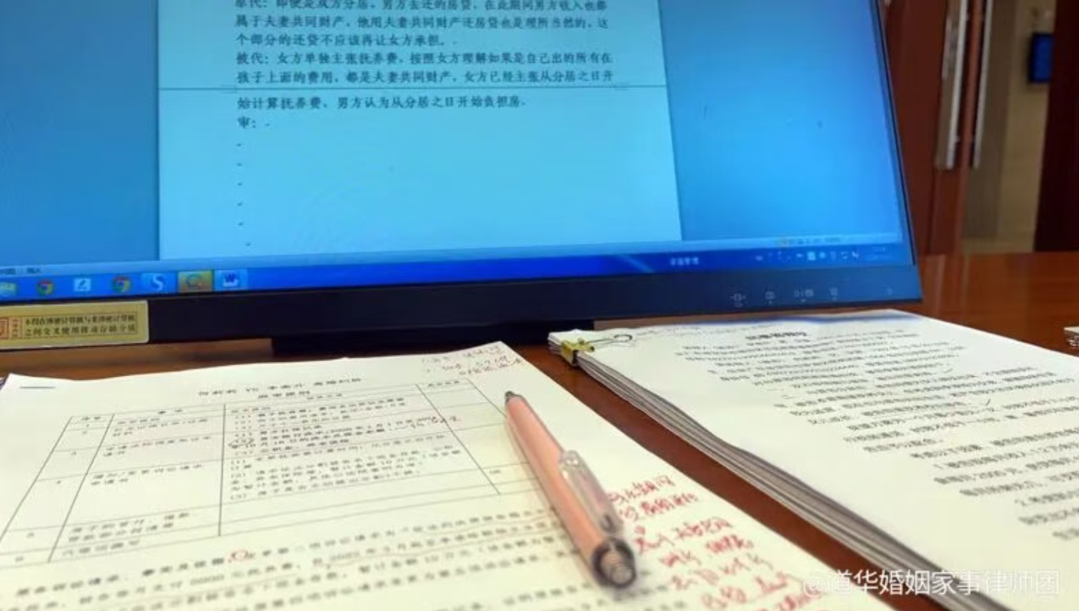 华为员工离婚，股权如何分割？深圳专业离婚股权分割律