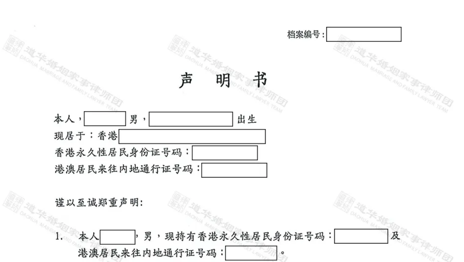 香港居民将内地房产过户给子女如何减少税费？深圳房产