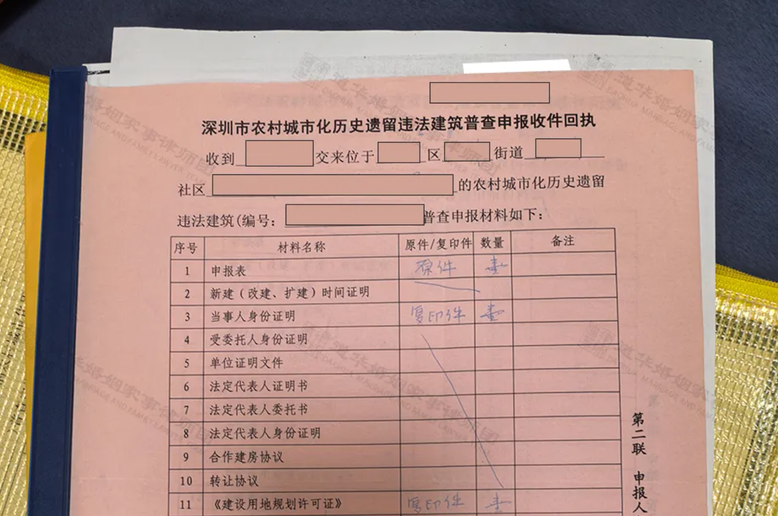 深圳遗产继承纠纷中小产权房继承的法律难点、裁判观点
