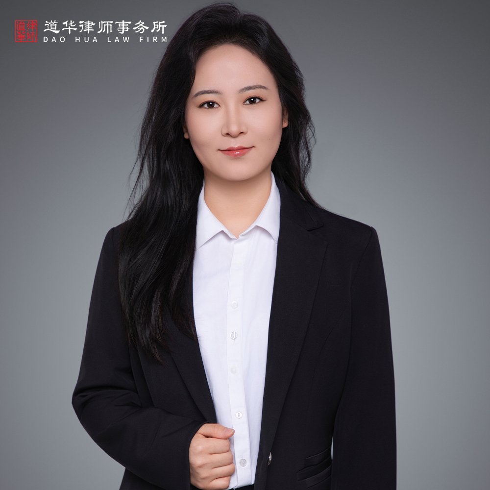 王倩律师