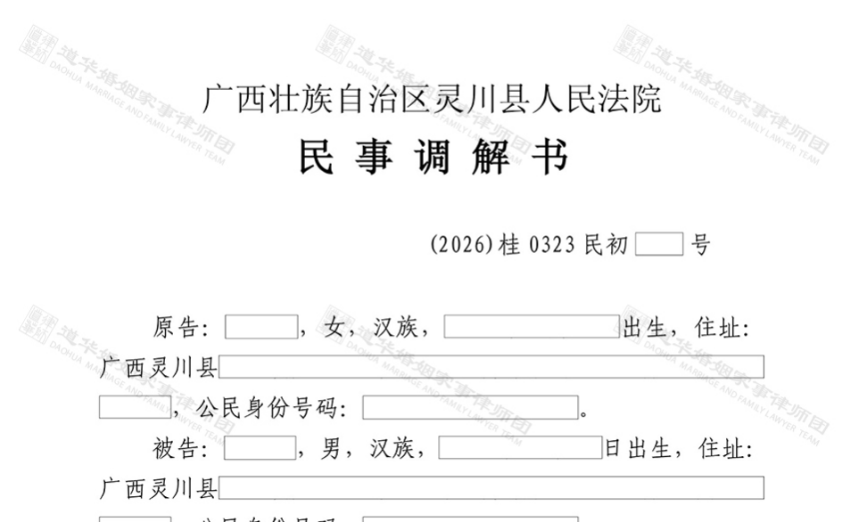 遭遇精神侵害如何快速离婚？深圳专打离婚官司的律师唐
