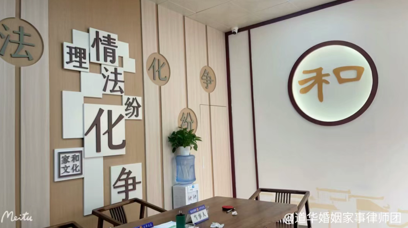 离婚主张家务补偿能赔多少？深圳专业离婚律师团队-道