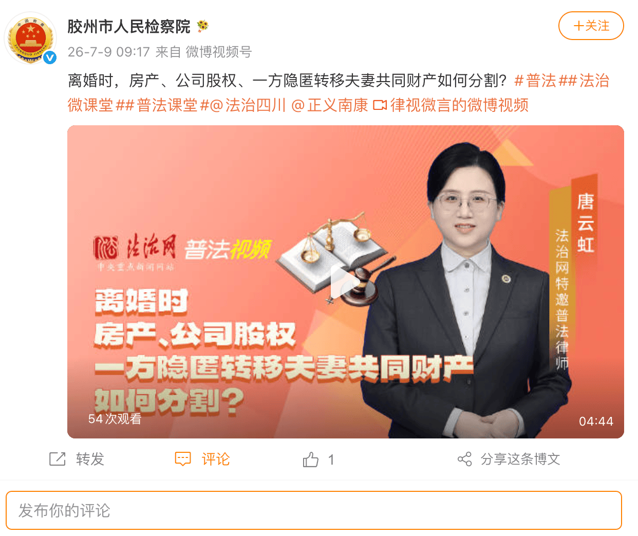 Jiaozhou.png