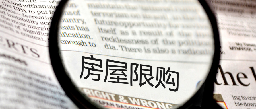 深圳婚姻家事律师：借名购买深圳小产权房的风险与确权路径分析