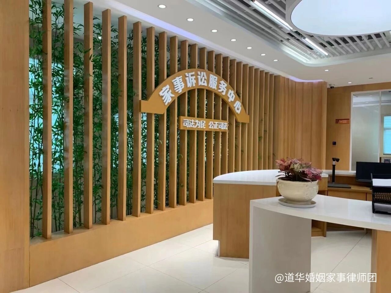 离婚补偿